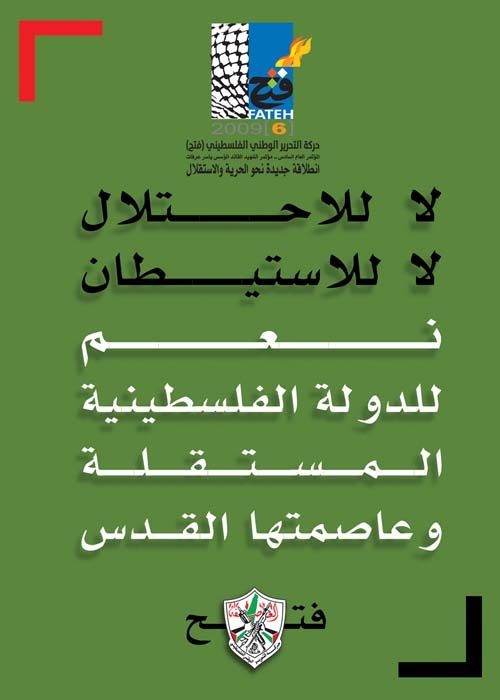 <a href="/artist/khaled-hourani">Khaled Hourani</a>