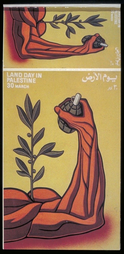 <a href="/artist/kamal-kaabar">Kamal  Kaabar</a>