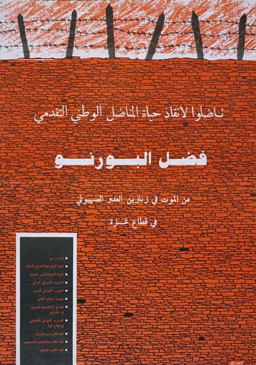 <a href="/artist/qassas"> Qassas</a>
