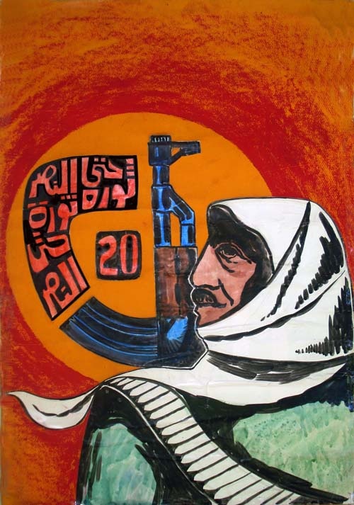 <a href="/artist/abd-almouty-abozaid">Abd Almouty  Abozaid</a>