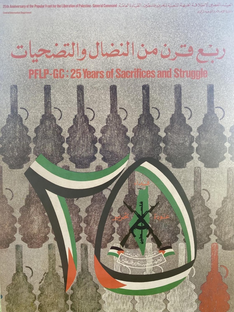 <a href="/artist/abu-manu"> Abu Manu</a>
