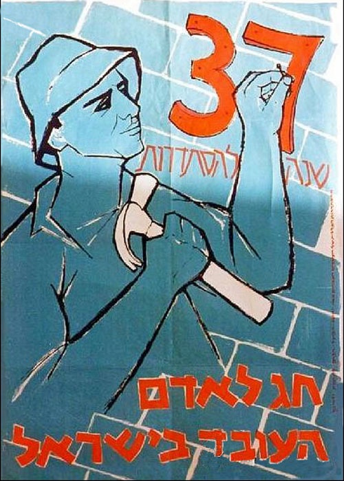 <a href="/artist/tsila-binder">Tsila  Binder</a>