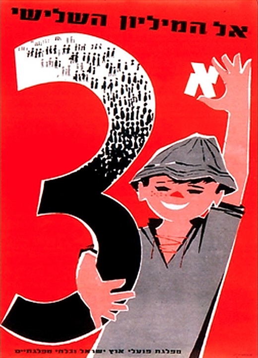 <a href="/artist/dan-reisinger">Dan Reisinger</a>