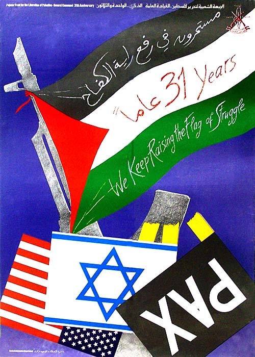 <a href="/artist/abu-manu"> Abu Manu</a>