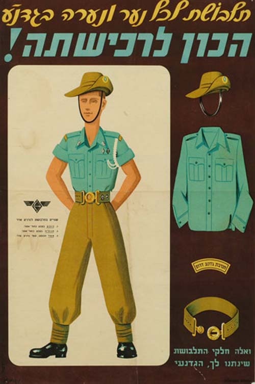 <a href="/artist/samuel-grundman">Samuel Grundman</a>