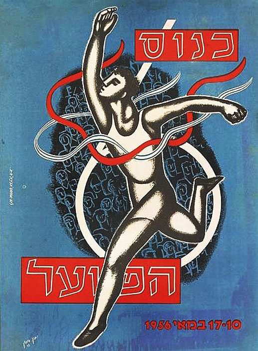 <a href="/artist/yohanan-simon-1905-1976">Yohanan Simon (1905-1976)</a>