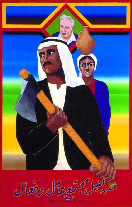 <a href="/artist/ilan-molcho">Ilan Molcho</a>