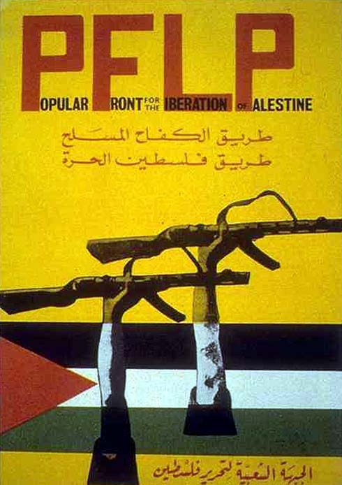<a href="/artist/ghassan-kanafani">Ghassan Kanafani</a>