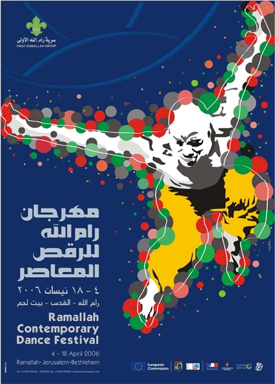 <a href="/artist/taisir-masrieh">Taisir Masrieh</a>