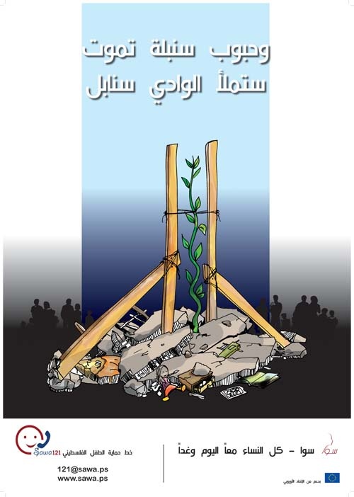 <a href="/artist/mohammed-amous">Mohammed  Amous</a>