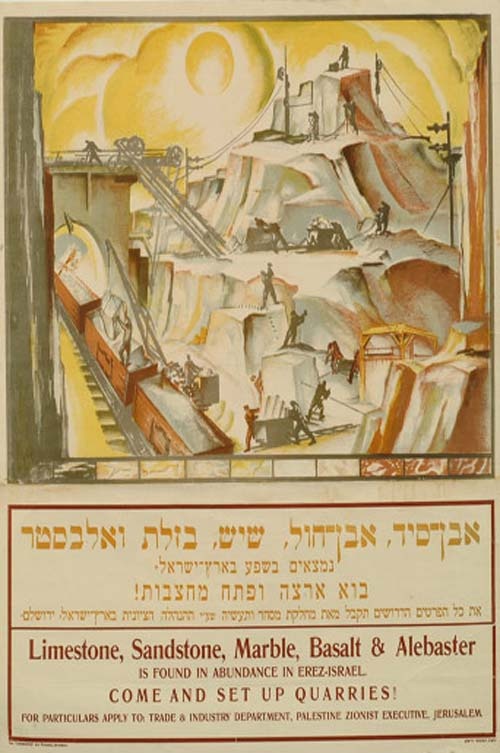 <a href="/artist/arieh-el-hanani-sapozhnikov">Arieh  El-Hanani (Sapozhnikov)</a>