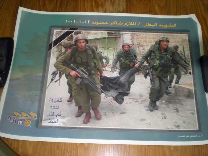 <a href="/artist/nasr-al-shioukhi">Nasr Al Shioukhi</a>