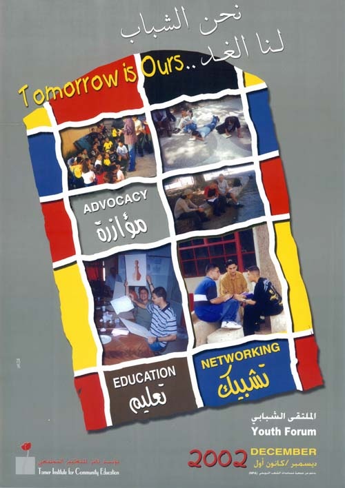 <a href="/artist/jamil-al-keek">Jamil Al Keek</a>