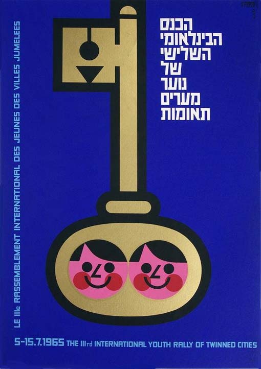 <a href="/artist/eliezer-weishoff">Eliezer Weishoff</a>