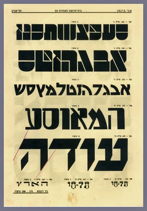 <a href="/artist/zvi-berger-1935-1986">Zvi Berger (1935-1986)</a>