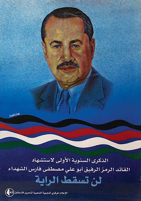 <a href="/artist/zuhdi-al-aduwi">Zuhdi Al Aduwi</a>