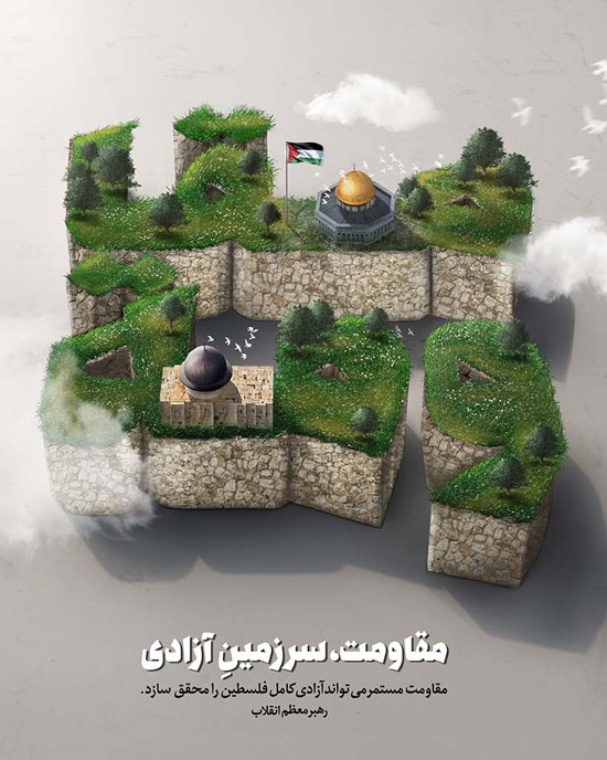 <a href="/artist/ahmad-younesi">Ahmad Younesi</a>, <a href="/artist/arsalan-eyvazzadeh">Arsalan Eyvazzadeh</a>
