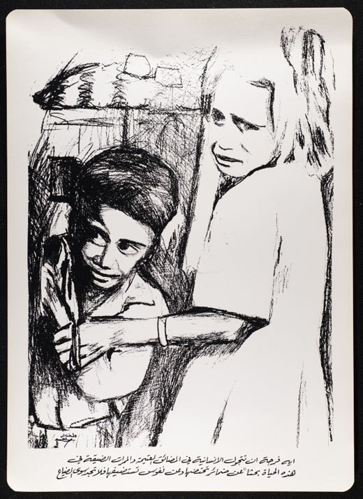 <a href="/artist/walid-qashash">Walid Qashash</a>