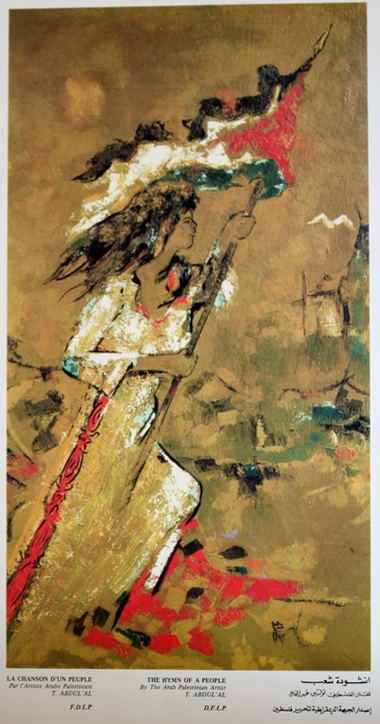 <a href="/artist/tawfiq-abdel-al">Tawfiq  Abdel Al </a>