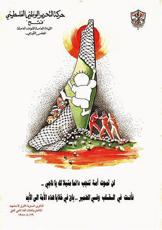 <a href="/artist/charbel-fares">Charbel  Fares</a>