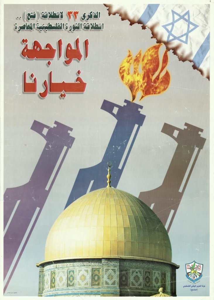 <a href="/artist/abbas-baghdadi">Abbas Baghdadi</a>