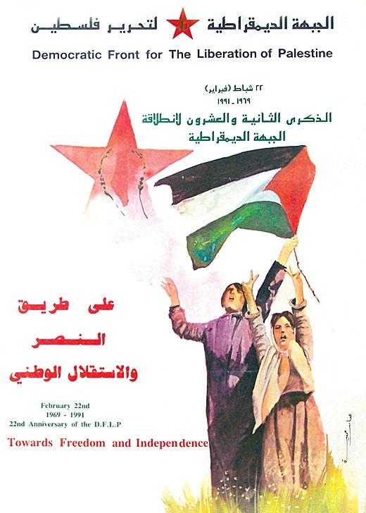 <a href="/artist/adnan-mumia">Adnan Mumia</a>