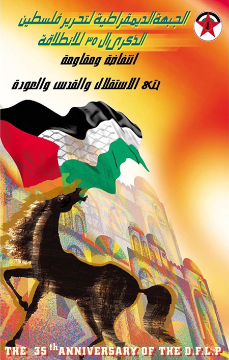 <a href="/artist/jamal-al-abtah">Jamal Al Abtah</a>