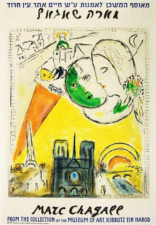 <a href="/artist/marc-chagall">Marc Chagall</a>