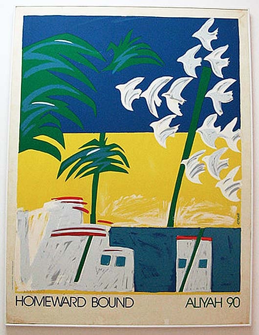 <a href="/artist/raphie-etgar">Raphie  Etgar</a>
