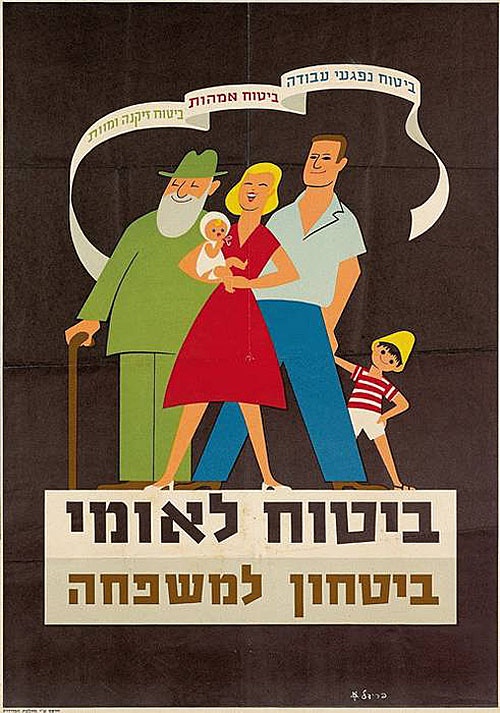 <a href="/artist/friedl-stern">Friedl Stern</a>