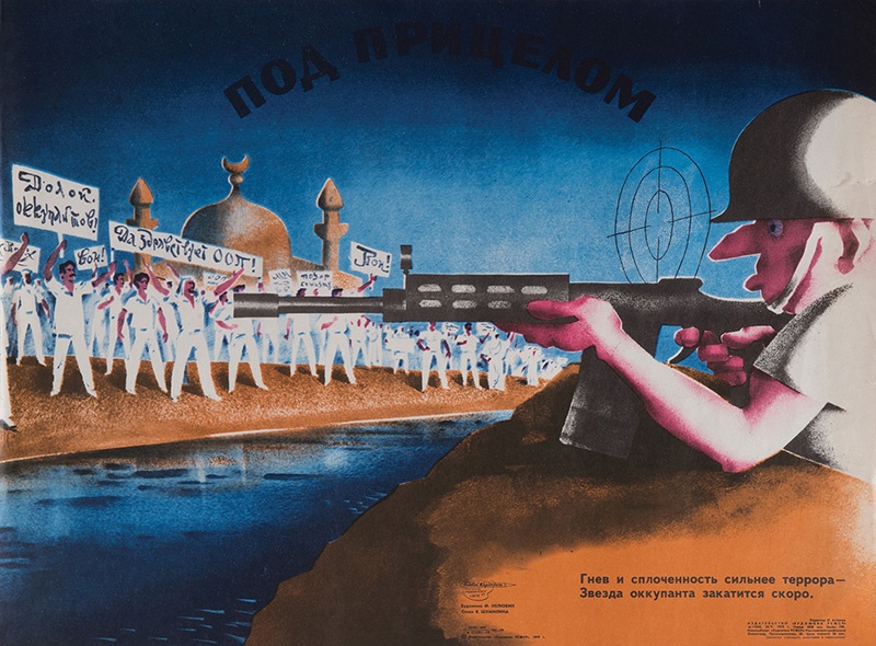 <a href="/artist/fyodor-nelyubin">Fyodor Nelyubin</a>