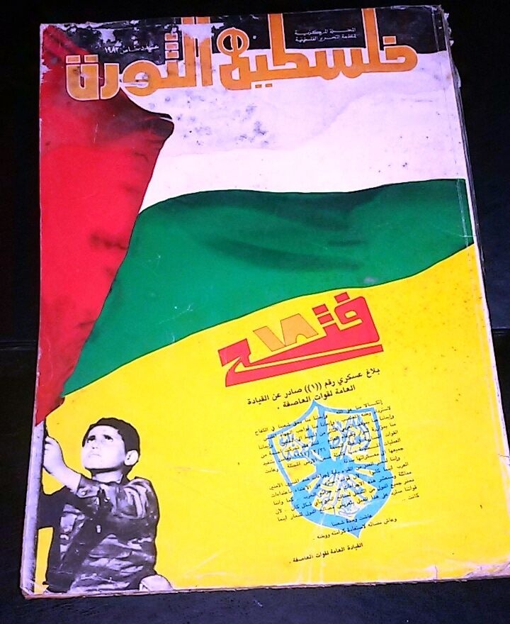 <a href="/artist/muwaffaq-mattar">Muwaffaq Mattar</a>