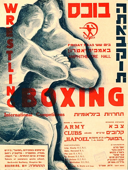 <a href="/artist/yohanan-simon-1905-1976">Yohanan Simon (1905-1976)</a>