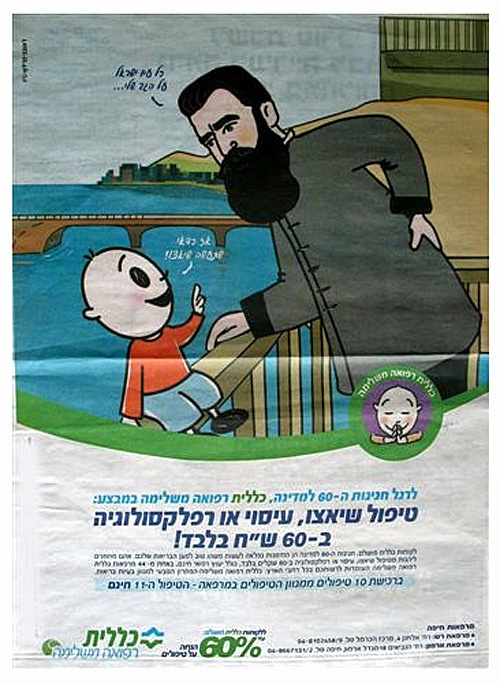 <a href="/artist/daniella-yaron-dekel">Daniella  Yaron Dekel </a>