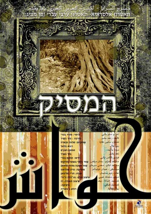 <a href="/artist/rula-jammalieh">Rula  Jammalieh</a>