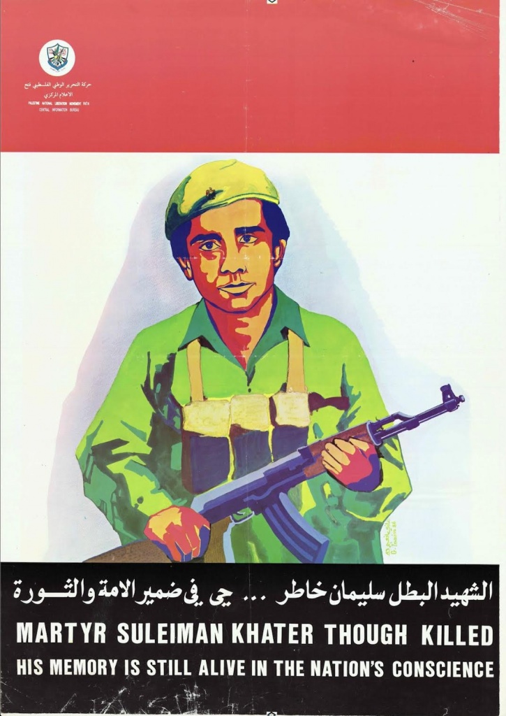 <a href="/artist/ghazi-inaim">Ghazi Inaim</a>