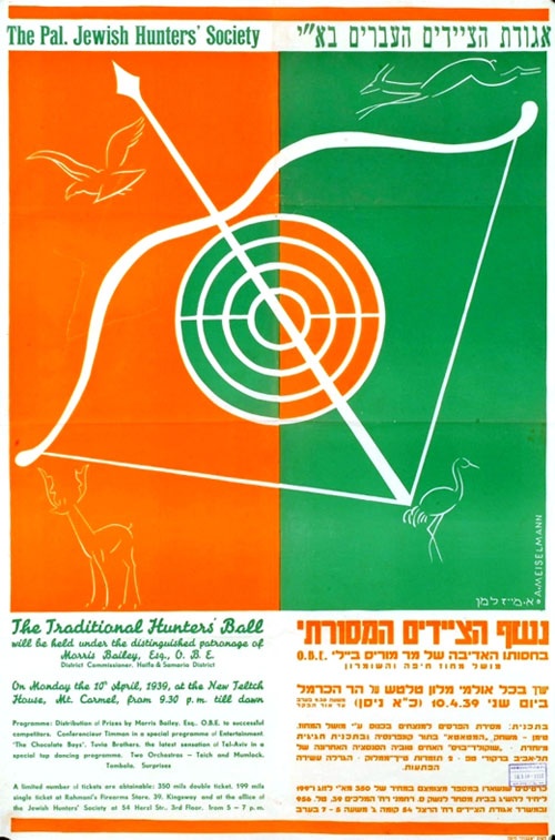 <a href="/artist/a-meiselmann">A. Meiselmann</a>