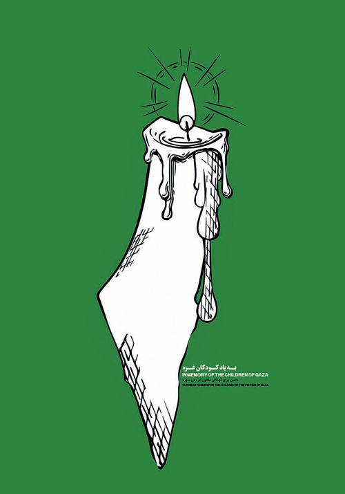 <a href="/artist/mitra-derakhshandeh">Mitra Derakhshandeh</a>