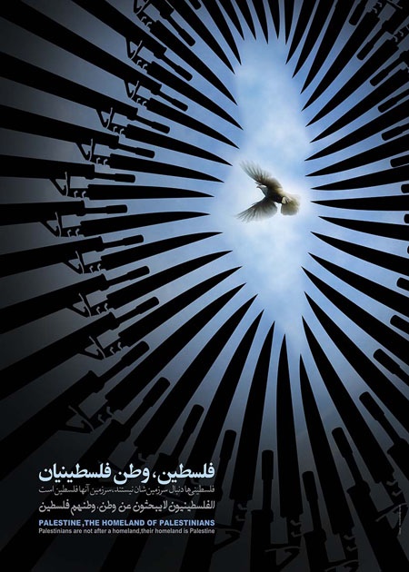 <a href="/artist/mohammad-ali-halimi">Mohammad Ali Halimi</a>