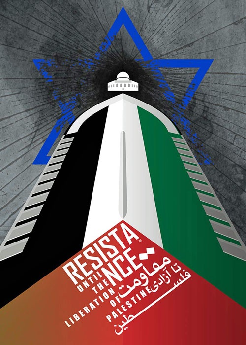 <a href="/artist/mustafa-banej-shafie">Mustafa Banej Shafie</a>