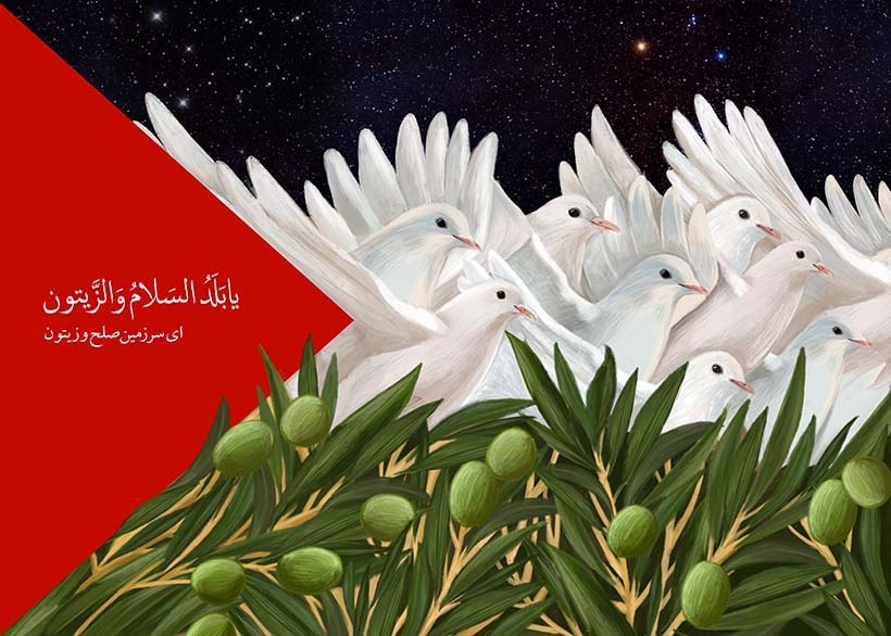 <a href="/artist/naimeh-fazeli">Naimeh Fazeli</a>