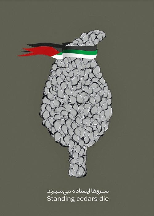 <a href="/artist/navid-talebi">Navid Talebi</a>