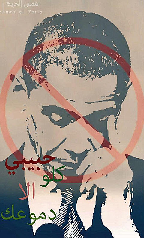 <a href="/artist/fatima-hussein">Fatima Hussein</a>