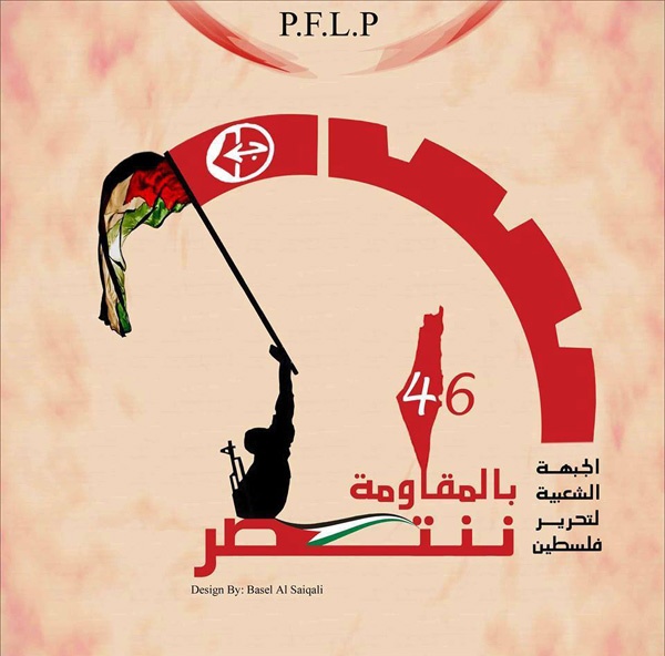 <a href="/artist/basel-al-saiqali">Basel Al Saiqali</a>