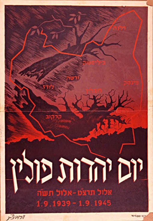 <a href="/artist/moshe-raviv-vorobeichic-moi-verankorion-1904-1995">Moshe Raviv-Vorobeichic (Moi Ver)(Ankorion) - (1904-1995)</a>