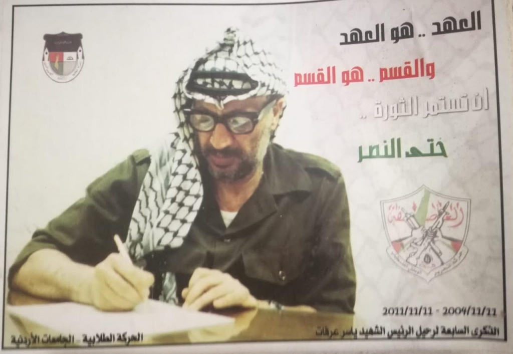 <a href="/artist/yousef-asaad">Yousef Asaad</a>