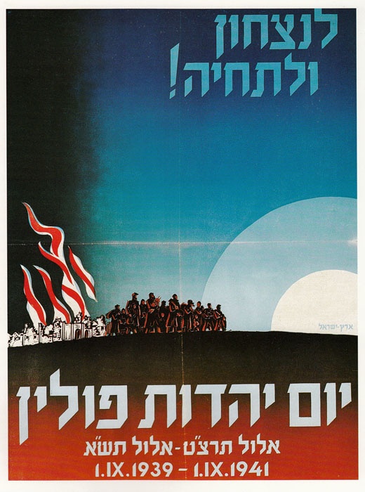 <a href="/artist/moshe-raviv-vorobeichic-moi-verankorion-1904-1995">Moshe Raviv-Vorobeichic (Moi Ver)(Ankorion) - (1904-1995)</a>