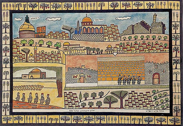 <a href="/artist/shalom-moskovitch-shalom-of-safed">Shalom  Moskovitch (Shalom of Safed)</a>