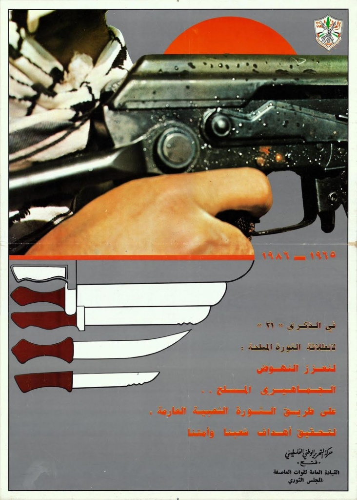<a href="/artist/research-in-progress">Research in Progress </a>