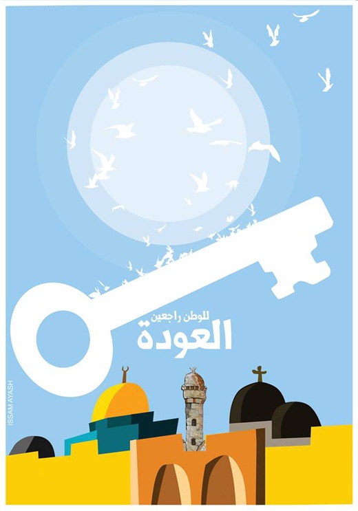 <a href="/artist/issam-ayash">Issam Ayash</a>